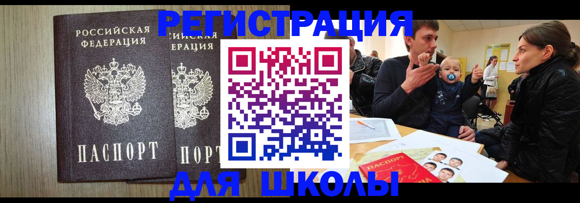 форма 3 в Черкесске